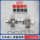 35X104 32X93 32X76 107 进口IKO万向节十字轴承 32X106 35X98