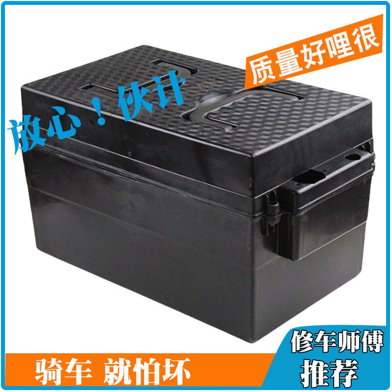 电动三轮车电池盒踏板车电瓶外壳48v60v电池盒加厚电瓶箱电瓶盒子