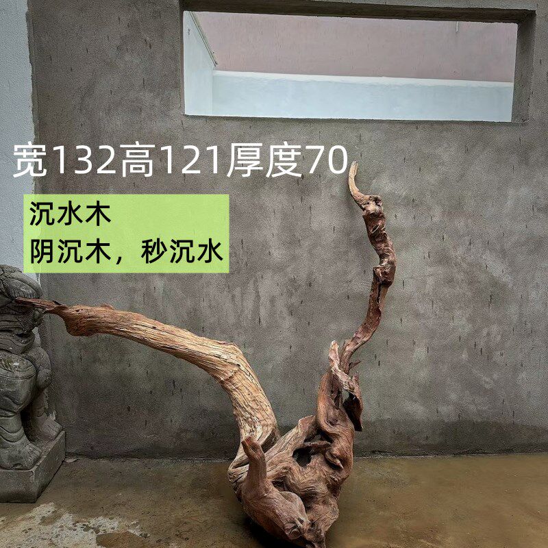 扭曲根雕老木头风化木侘寂风朽木古朴风化沉水乌木类庭院空间造景