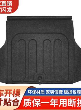 适用凯越/英朗/威朗/赛欧/科鲁兹后备箱备胎盖板承重垫板尾箱隔板
