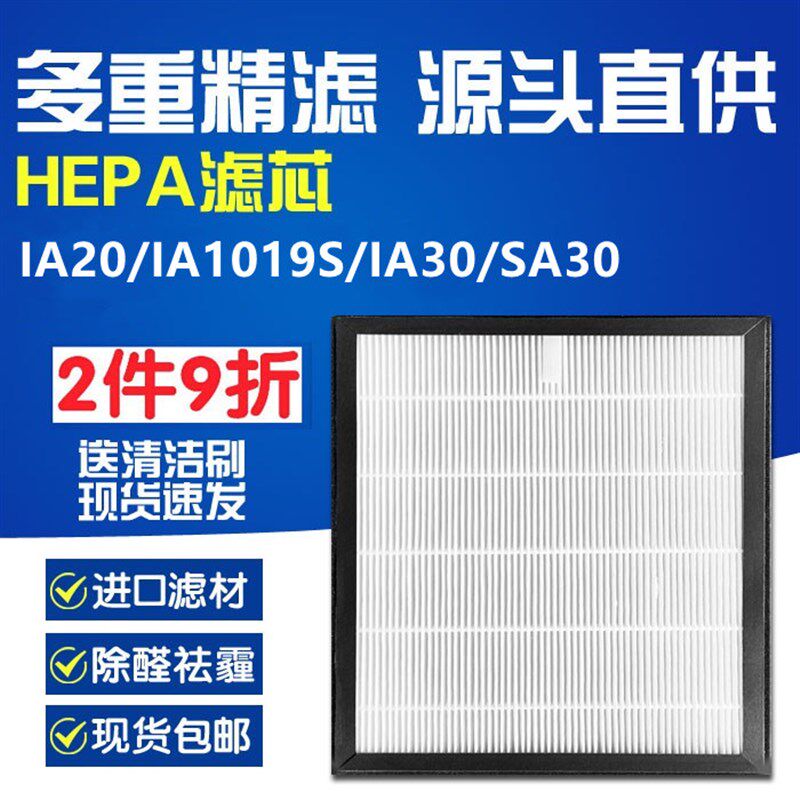 适配信山(RHT)IA20\/IA1019S\/IA30高效除尘过滤器滤网滤芯GX50