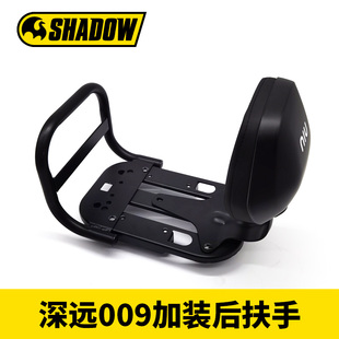 四季星009电动车后坐垫改装后扶手宝宝儿童扶手载人配件深远009