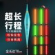 2024新款 鲢鳙大物夜光漂超长翘嘴行程电子漂日夜两用鱼漂变色浮漂