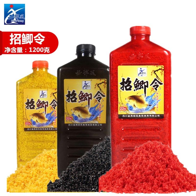 西部风窝料老坛招鲫令霸王鲫野钓黑坑复合型打窝料酒米底窝料,户外/登山/野营/旅行用品,台钓饵,淘宝优惠券,粉丝福利购,淘宝优惠卷