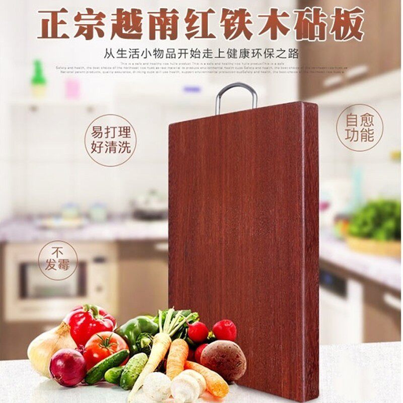 进口越南红铁木砧板长方形实木菜板家用面板整块宪木案板粘板菜墩