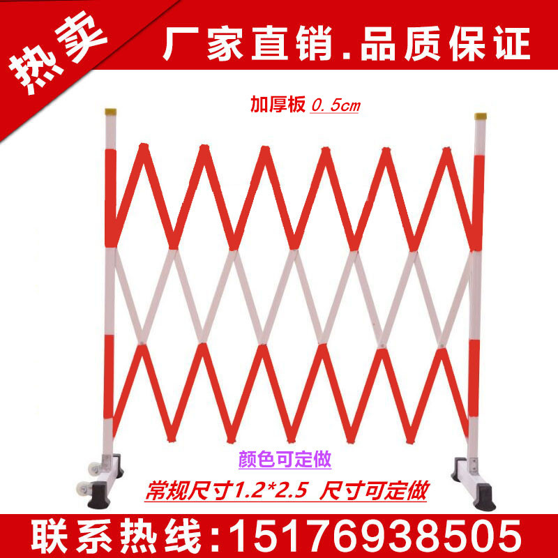 安全绝缘施工伸缩围栏 玻璃钢可移动式隔离带围栏电力安全防护栏