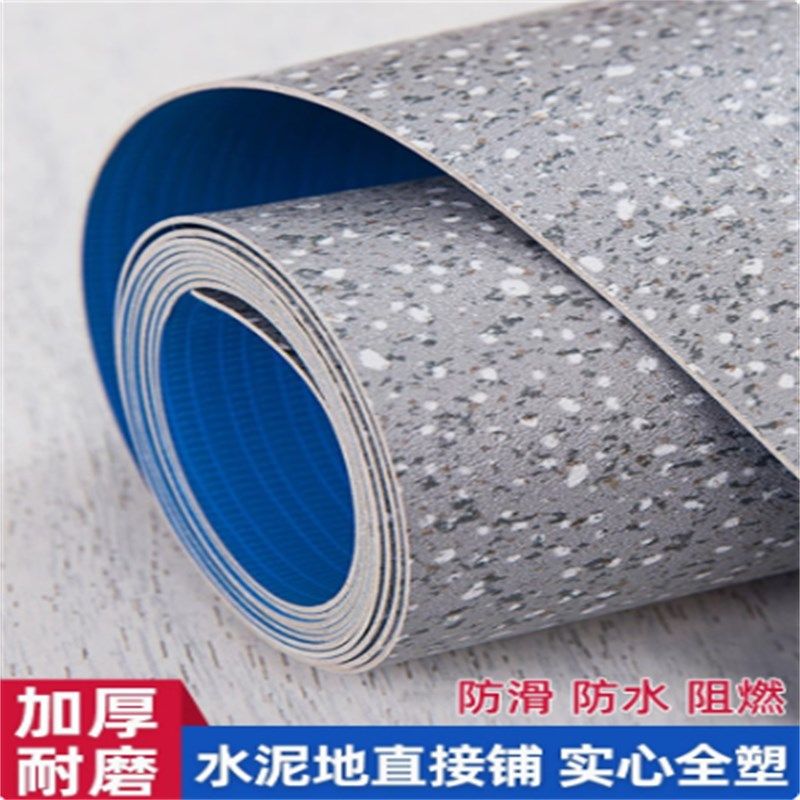 PVC塑胶地板革1mm工程革卷材地胶防滑耐磨面防潮商用办公室商场海,家装主材,地板革,淘宝优惠券,粉丝福利购,淘宝优惠卷