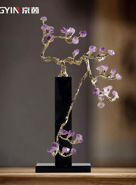 紫水晶迎客松造型装饰品别墅入户玄关艺术工艺品现代中式创意摆件