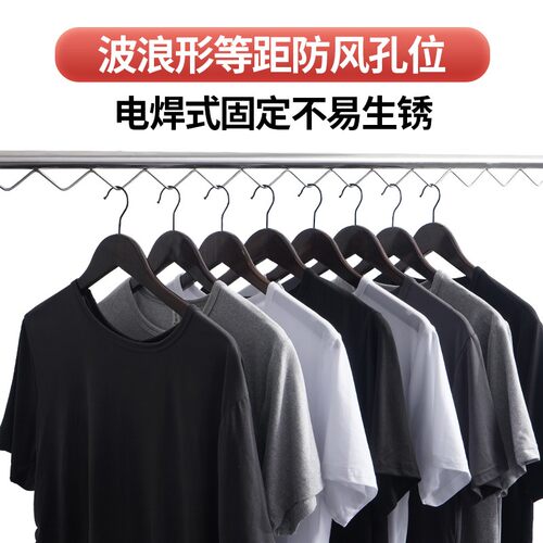 304不锈钢防风晾衣杆阳台顶装波浪线凉衣捍单杆固定晒衣杆一根管