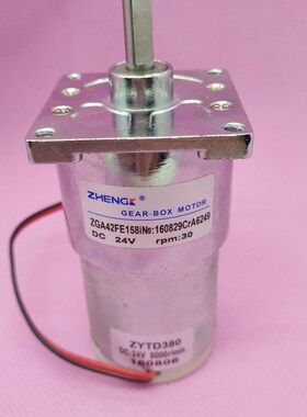 正科ZGA42FE24V30转直流齿轮减速电机大扭矩马达量大优惠
