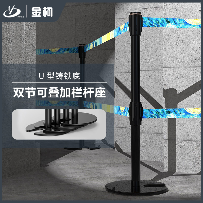 金柯双节伸缩带隔离带商场机场排队护栏一米线U型铸铁底警戒线桩