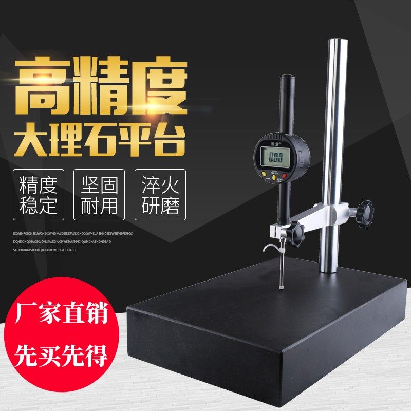 恒量数显百分表数显千分表数显高度计0-12.5/50/100mm0.001位移表