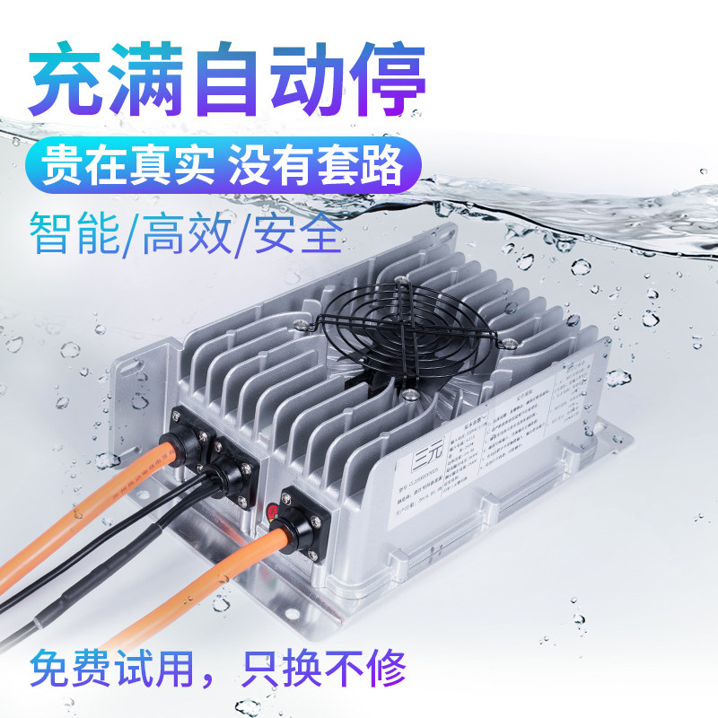 48v25a72V30A电动观光车充电器堆高机铅酸电瓶免维护充电机输入11