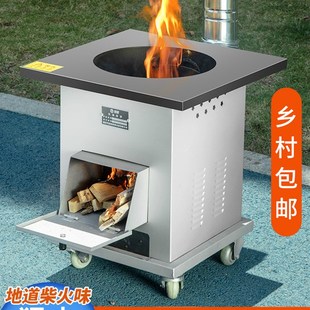 农村家用柴火灶无烟气化炉大锅台土灶台室内外可移动地锅灶柴火炉