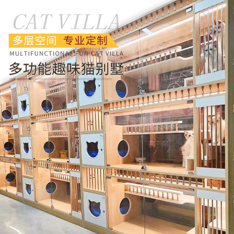 定制猫笼实木猫别墅寄养柜展示柜猫窝房大空间任意全尺寸定制定做,宠物/宠物食品及用品,猫笼子/猫别墅,淘宝优惠券,粉丝福利购,淘宝优惠卷