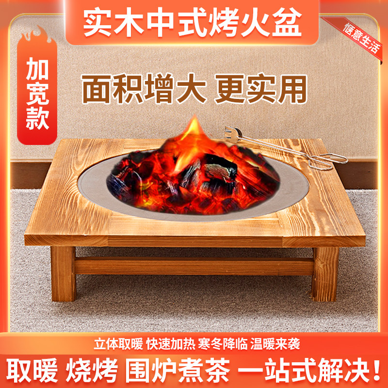 木炭取暖炉家用露营炭火盆围炉煮茶冬季炭火炉老式烤火盆碳炉烧烤