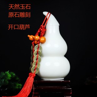 天然白玉带盖葫芦摆件福禄纳福开口空心客厅玄关书房乔迁新居装饰