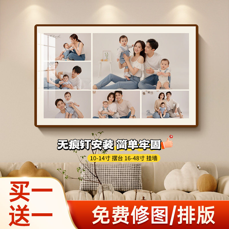 全家福相框定制多张洗照片组合宫格大相片挂墙水晶摆台加打印相册