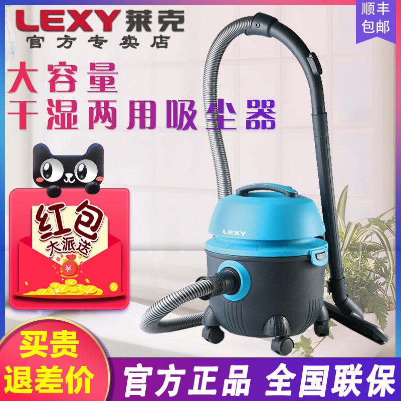 莱克干湿两用吸尘器VC-CW1002 CW3001 CW3002酒店商用吸水吸尘器