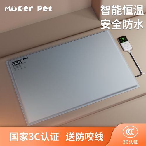 猫咪电热毯宠物加热垫温控防水恒温蜜袋鼯狗狗加温垫取暖器保温垫