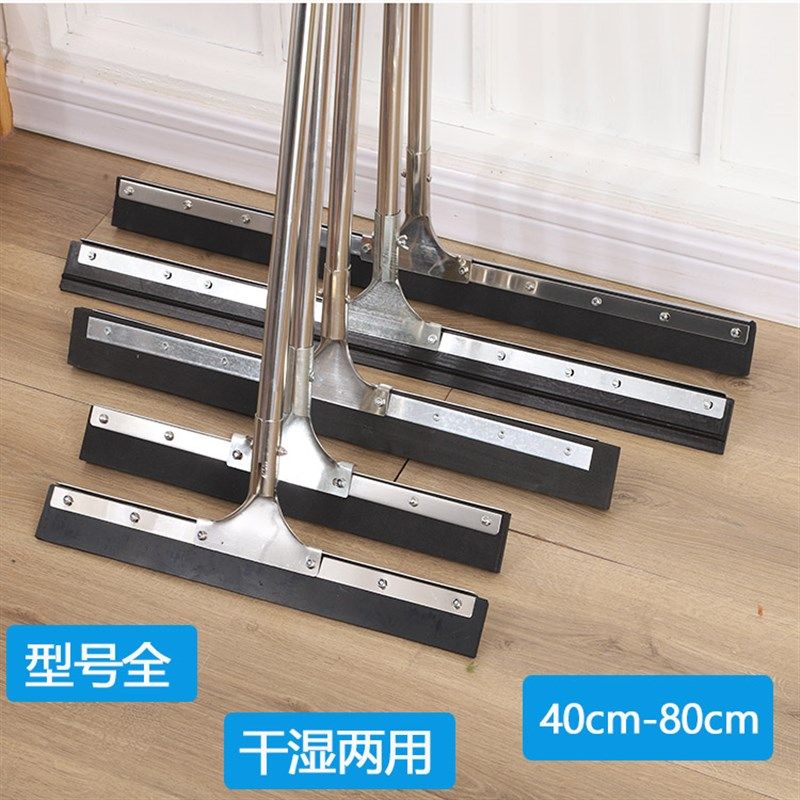 地刮刮玻璃刮水器指头擦窗器钢杆硅胶地板刮推水器卫生间刮水商用,家庭/个人清洁工具,地刮,淘宝优惠券,粉丝福利购,淘宝优惠卷