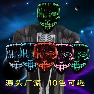 万圣节发光面具LED面罩冷光线万圣节道具恐怖鬼脸骷髅Mask用品