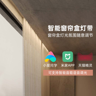 智能 窗帘盒灯带卡槽明装45度斜发光线性灯线条灯反光灯槽洗墙灯