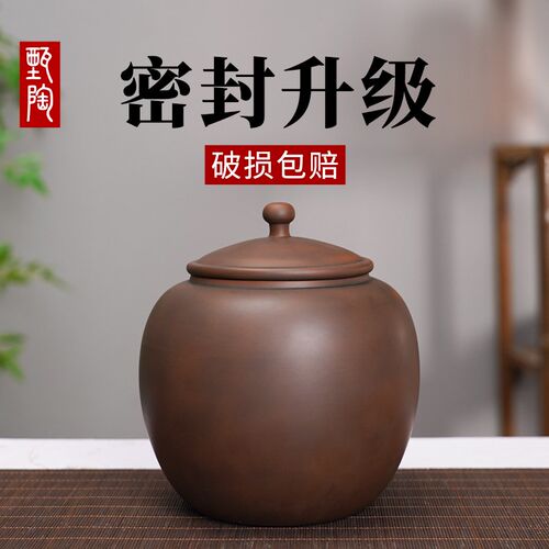 云南建水紫陶茶叶罐小号一斤装散茶密封防潮储存普洱手工家用醒茶