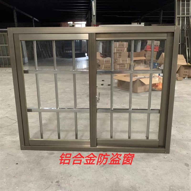 农村自建房铝合金门窗防盗一体可订尺