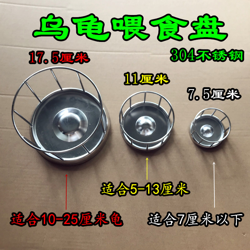 迷你乌龟喂食盘宠物圆盘养龟小型陆龟水盆黄缘龟爬宠食盆自动喂龟