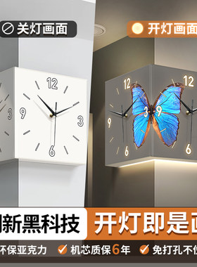 蝴蝶双面转角挂钟家用客厅墙面拐角时钟免打孔墙角壁钟led壁画灯
