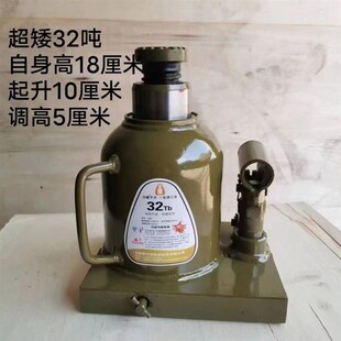 凸能千斤顶矮式20吨手摇油压50吨32吨货车随车用千斤顶换台工具
