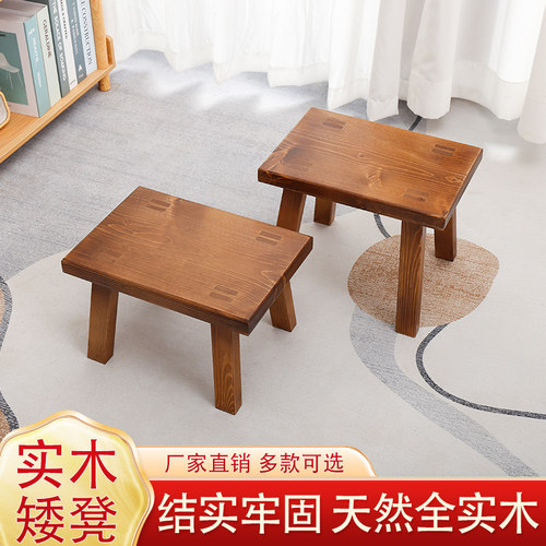 实木小凳子方凳矮凳茶几凳门口换鞋凳客厅实用小板凳洗脚凳整装发