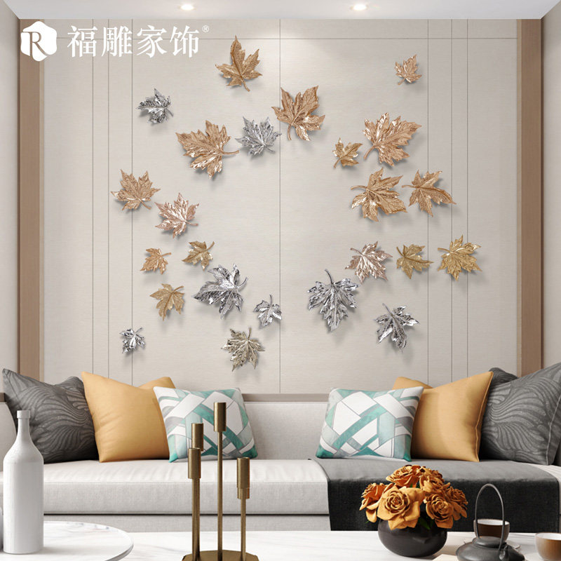 墙面挂饰电视背景墙装饰工业风客厅背景墙挂件立体金属树叶房间