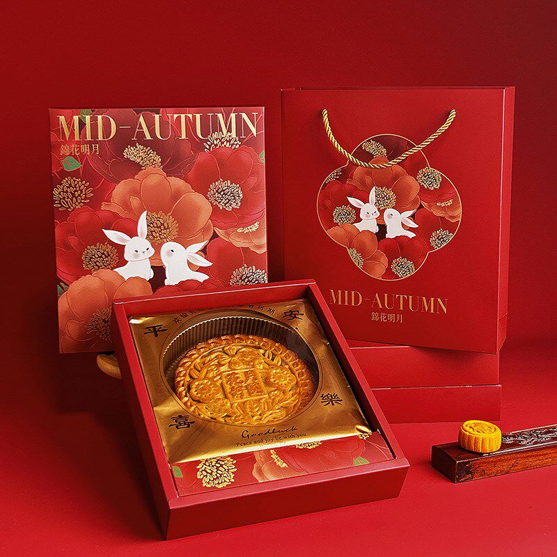 大月饼包装盒1斤装礼盒500g克中秋节一斤送礼空盒子礼品盒定制
