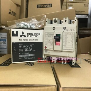 NF125 原产地三菱电机 80A 空气开关 100A 125A 塑壳断路器