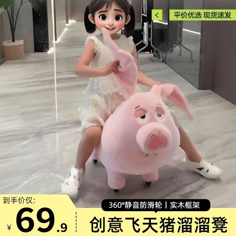 飞天猪坐骑猪玩偶凳子可爱公仔毛绒玩具板凳娃娃儿童太乙真人座椅