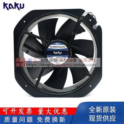 KA2880HA2工业变频轴流风机0.73/0.80A 380V-220V KA2880HA3