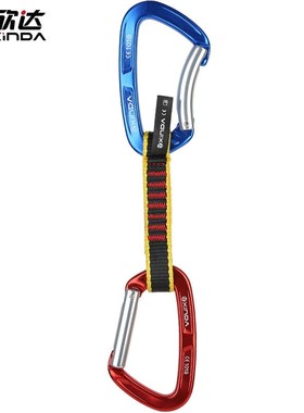 xinda/欣达直门弯门扁带快挂登山攀岩攀冰快挂登山扣安全装备主锁