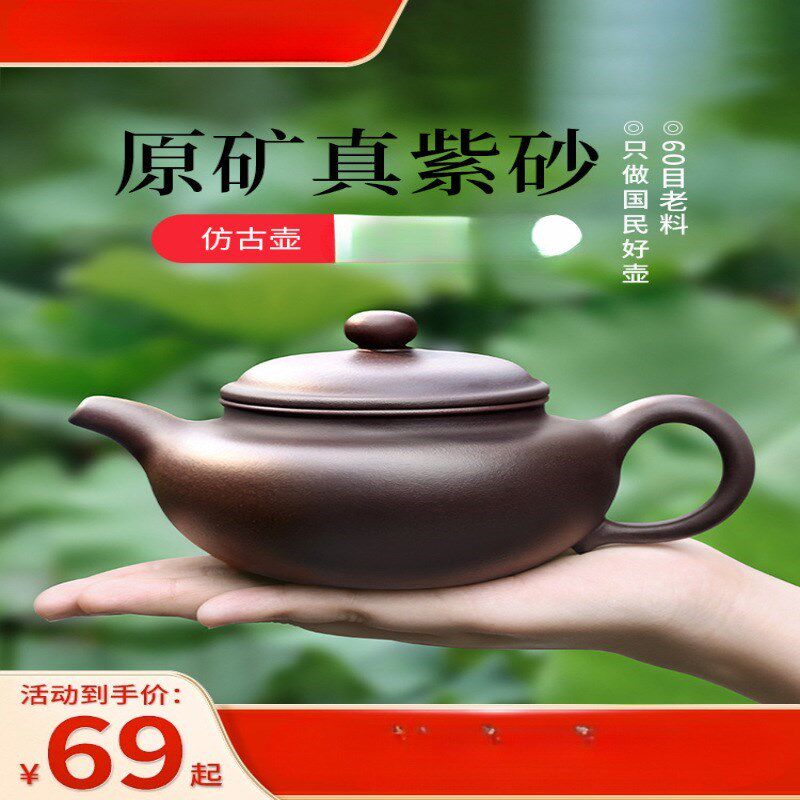 正宗宜兴紫砂壶名家纯全手工大小容量彷古单人茶具套装家用泡茶壶