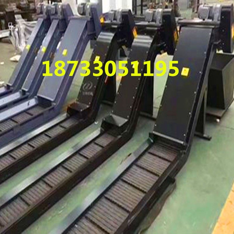 排屑机数控机床刮板链板磁性排屑器废料集中输送机螺旋叶轮片提升