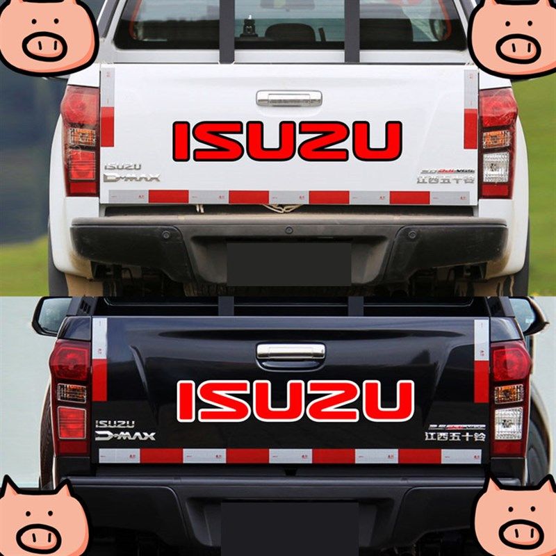 五十铃后门尾板字贴 庆铃皮卡ISUZU后门尾箱字贴 D-MAX 瑞迈贴纸