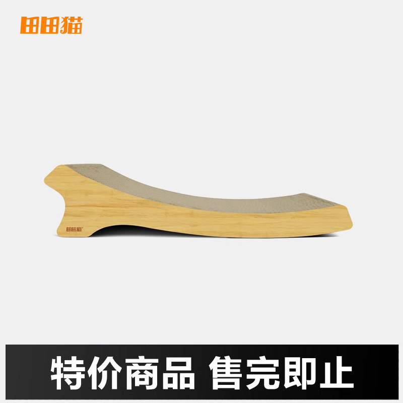 田田猫木纹树杈瓦楞纸猫抓板猫沙发不掉屑耐抓耐磨猫玩具猫咪用品,宠物/宠物食品及用品,猫抓板,淘宝优惠券,粉丝福利购,淘宝优惠卷