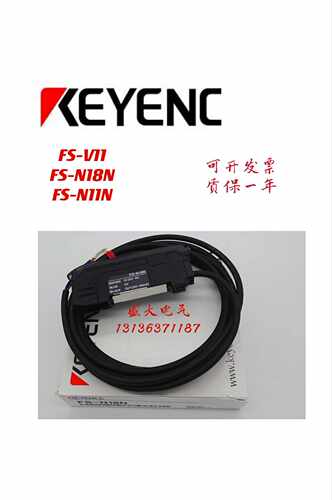 基恩士KEYENCE传感器数显光纤放大器FS-N18N  N11N V11