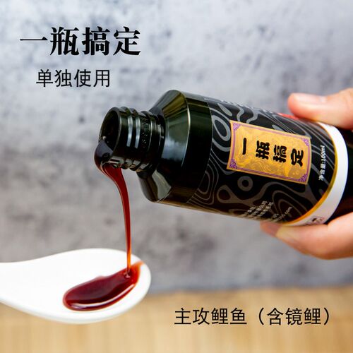 辽川垂钓鱼小药黑坑野钓冬瓜鲤鱼鲫鱼饵料果酸窝料添加剂一瓶搞定