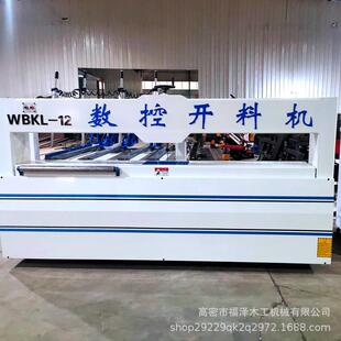 全自动线锯设备 自动数控线锯 线锯数控线锯机械 线锯切割机