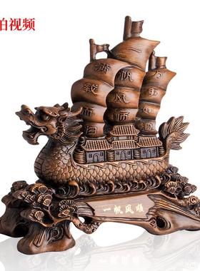 一帆风顺帆船摆件仿木质大家居装饰品开业礼品树脂工艺品精致