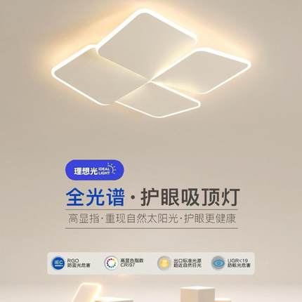 简约现代led吸顶灯创意主卧室灯极简客厅灯北欧餐厅书房房间灯具