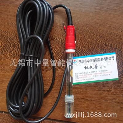 PH高温电极/PH计高温电极/PH电极高温/高温PH电极/高温PH计电极