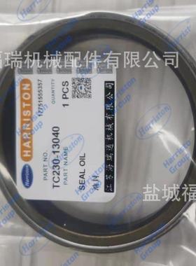 久保田拖拉机配件L4508 M604主销轴下油封 TC230-13040